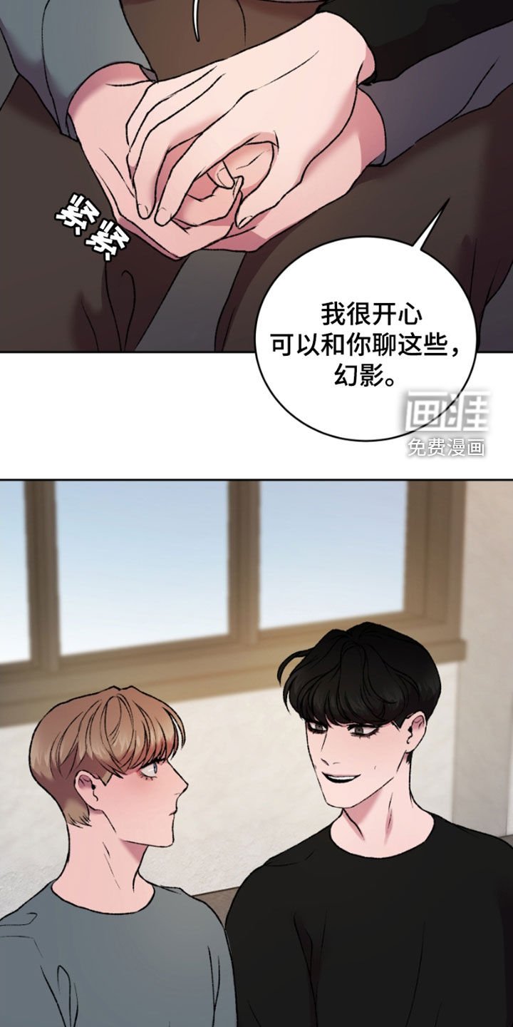 第27章：虚构