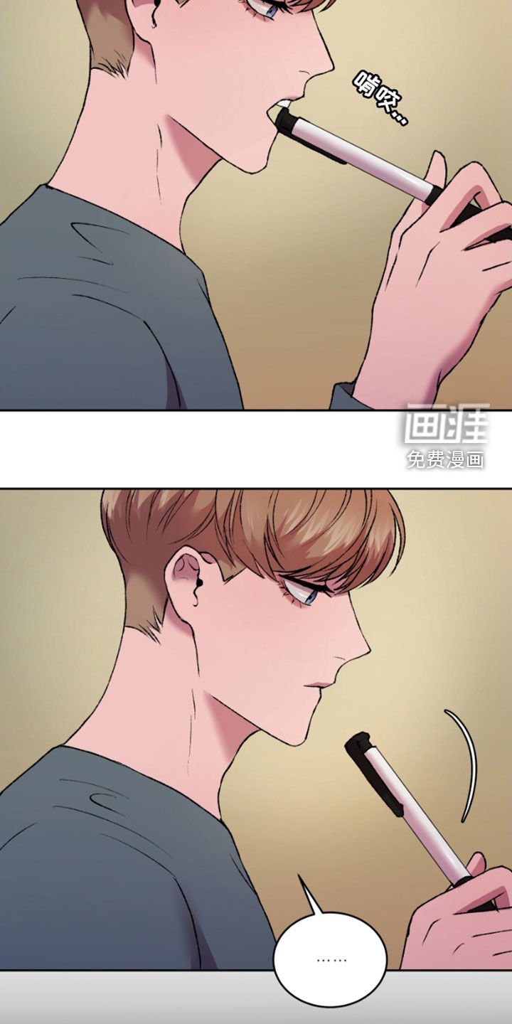 第27章：虚构
