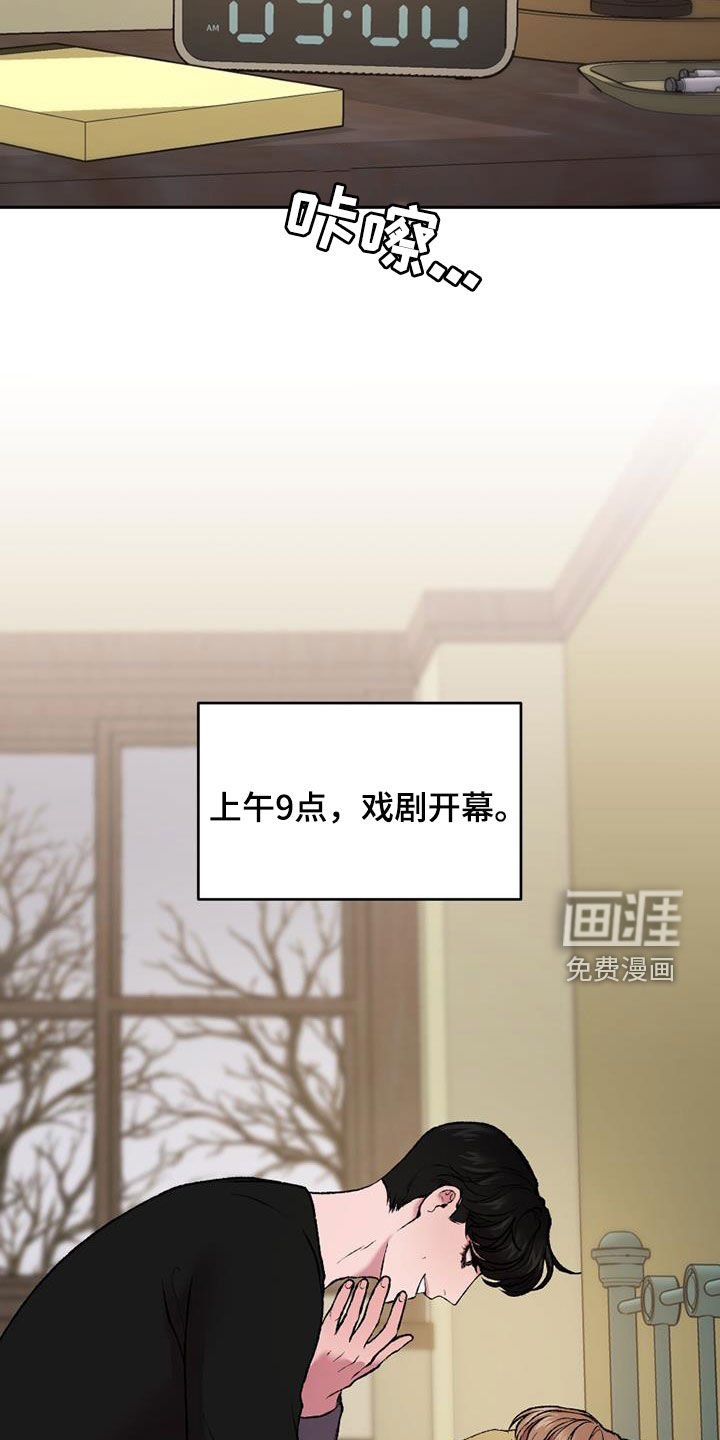 第28章：戏剧