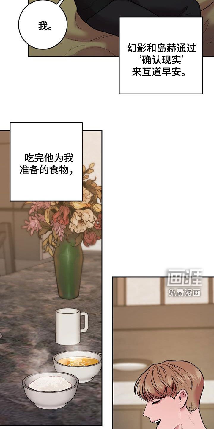第28章：戏剧