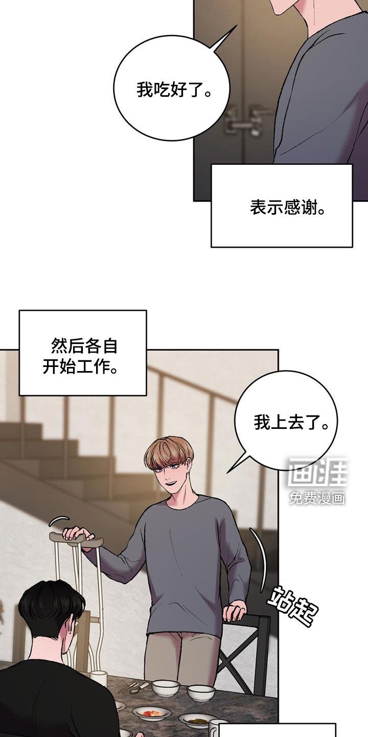 第28章：戏剧