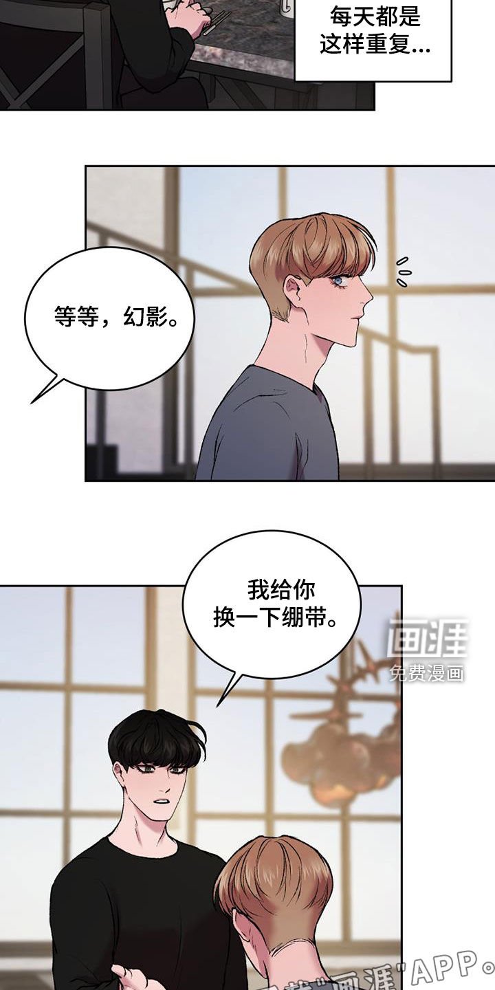 第28章：戏剧