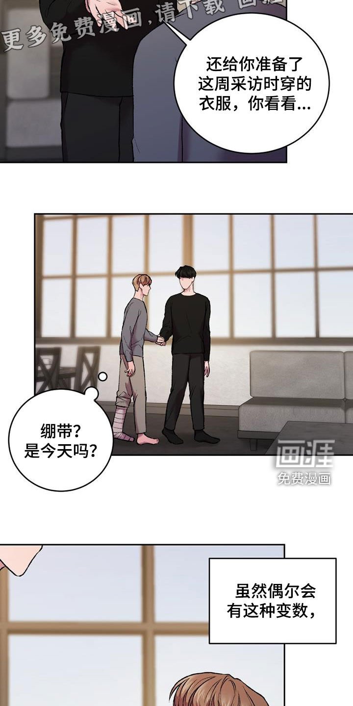 第28章：戏剧