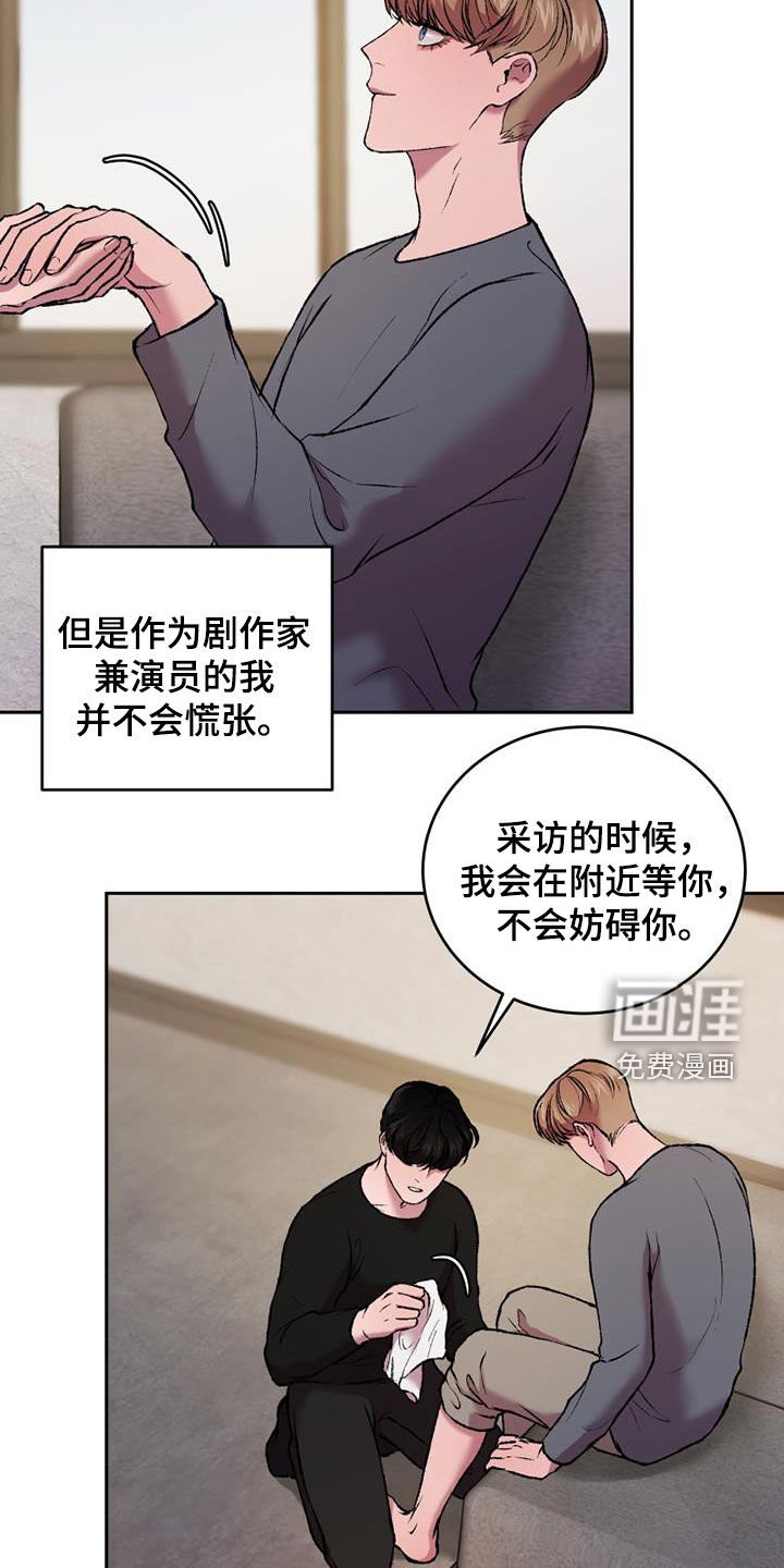 第28章：戏剧