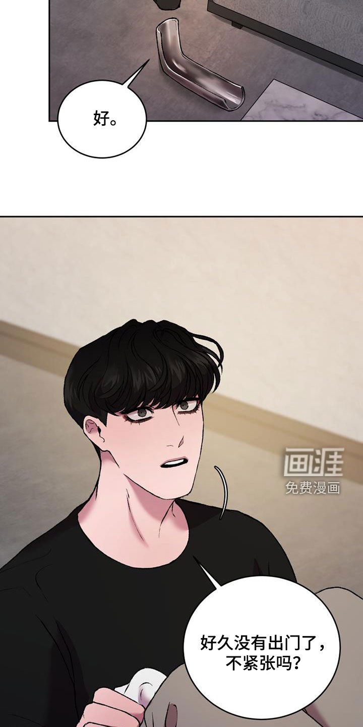 第28章：戏剧
