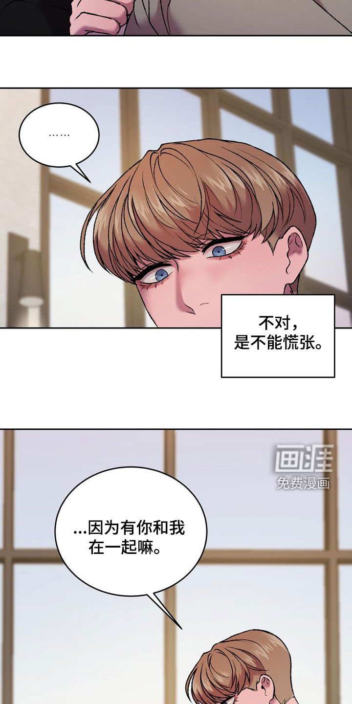 第28章：戏剧