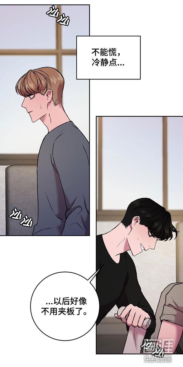第28章：戏剧