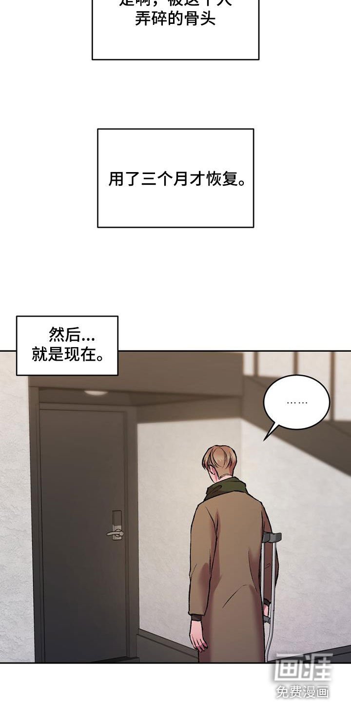 第28章：戏剧