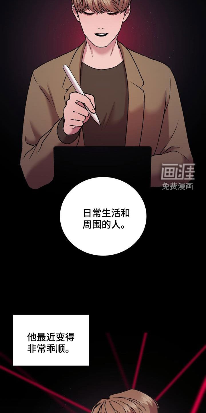 第29章：机会