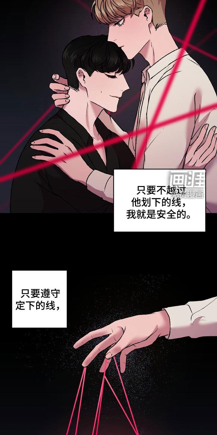 第29章：机会