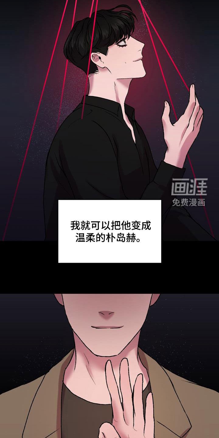 第29章：机会