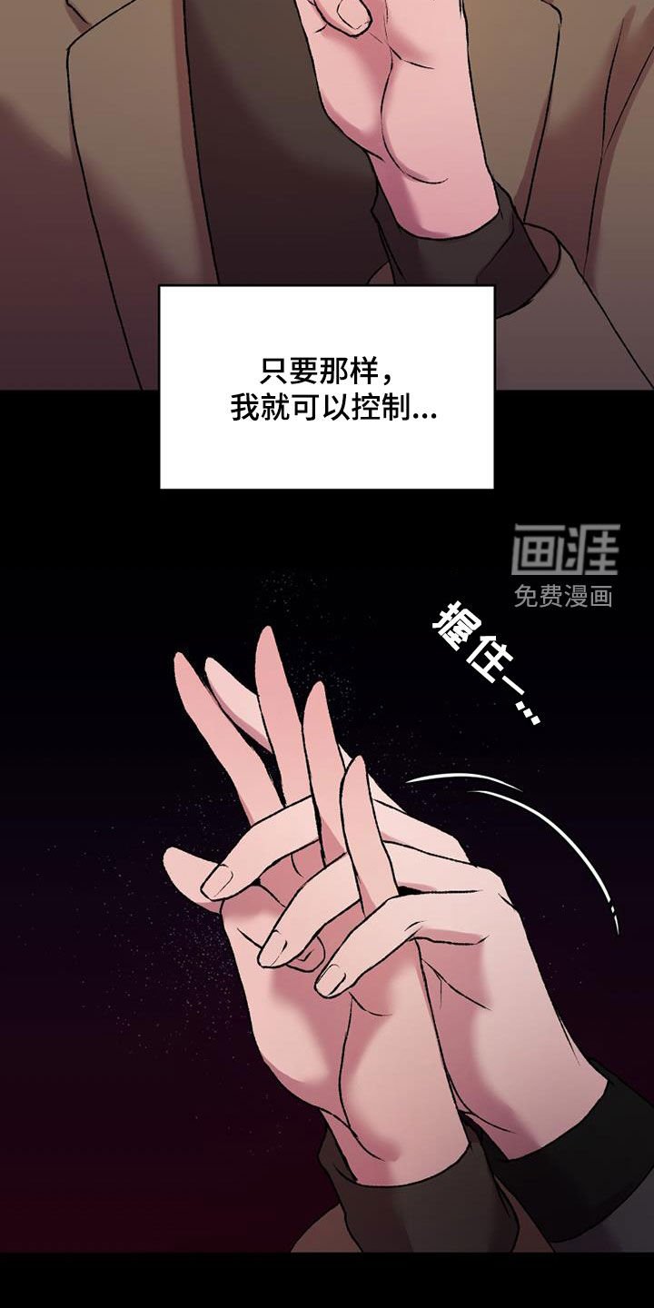第29章：机会