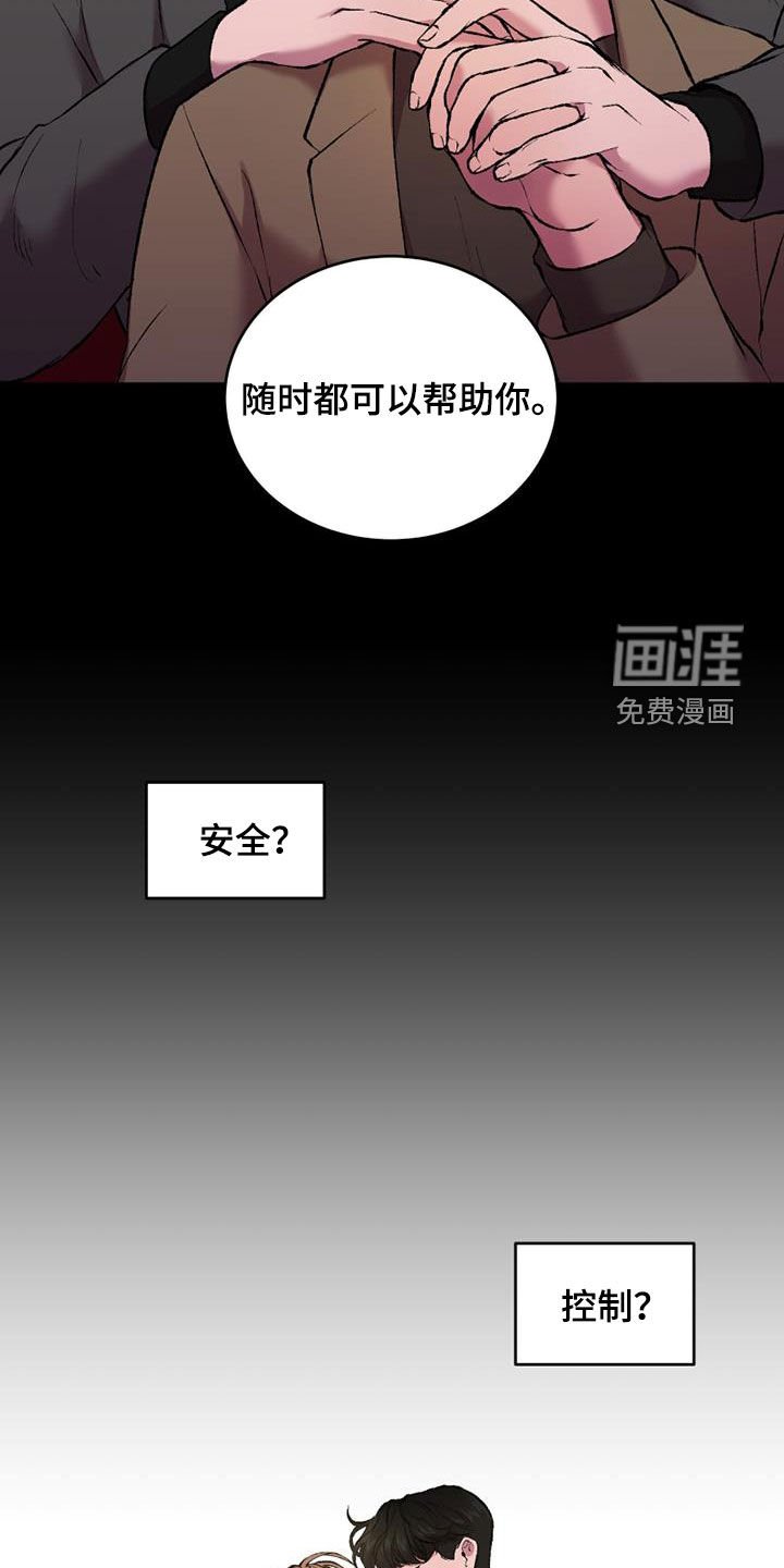 第29章：机会