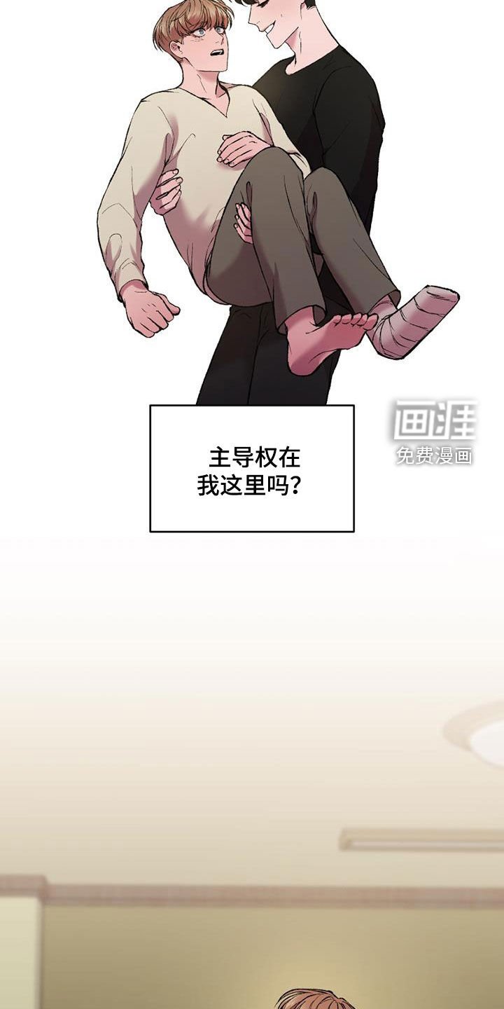 第29章：机会