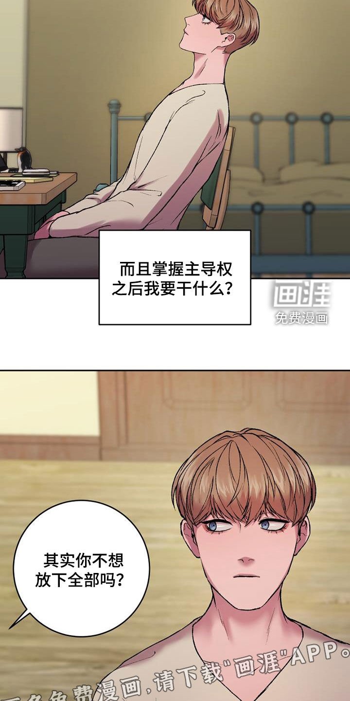 第29章：机会