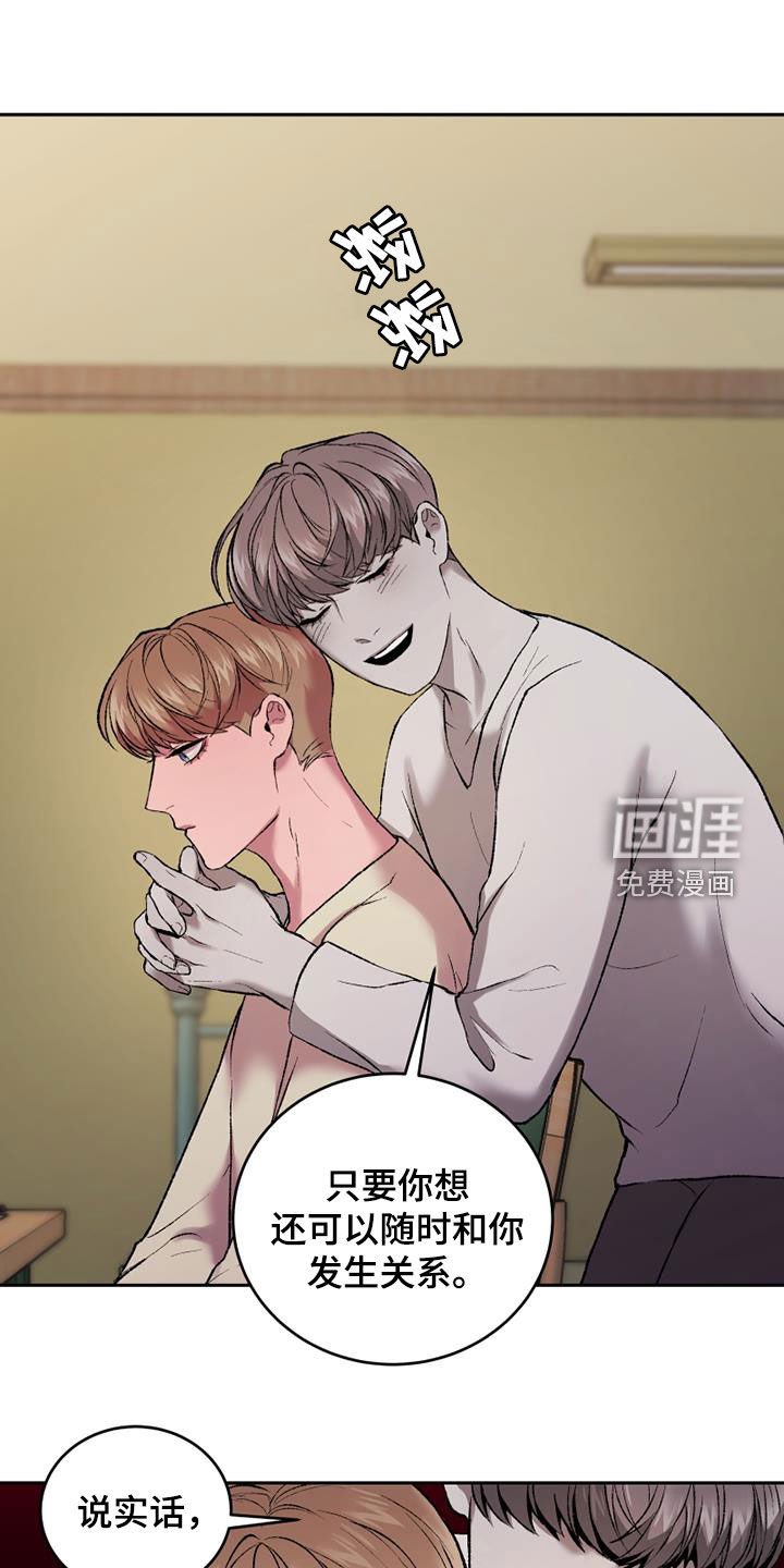 第29章：机会
