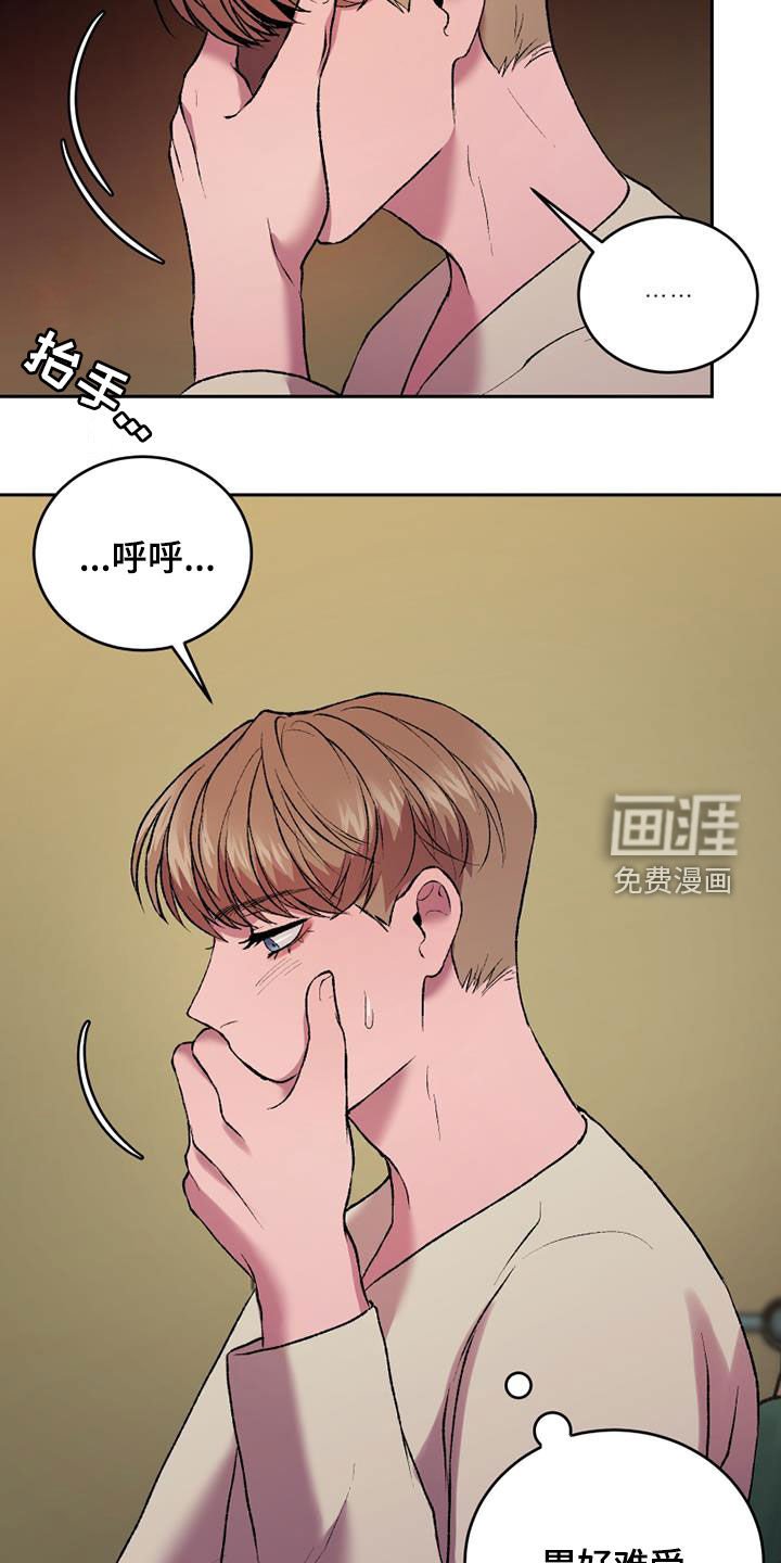 第29章：机会