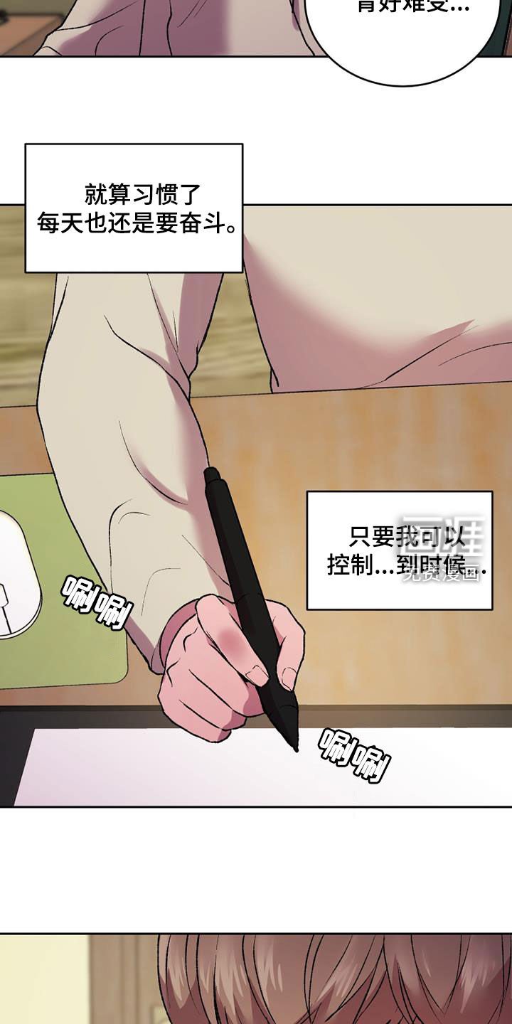 第29章：机会