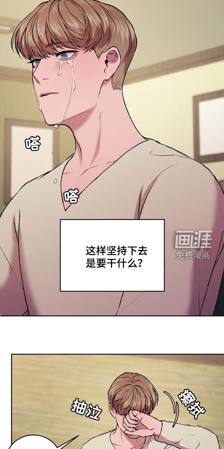 第29章：机会