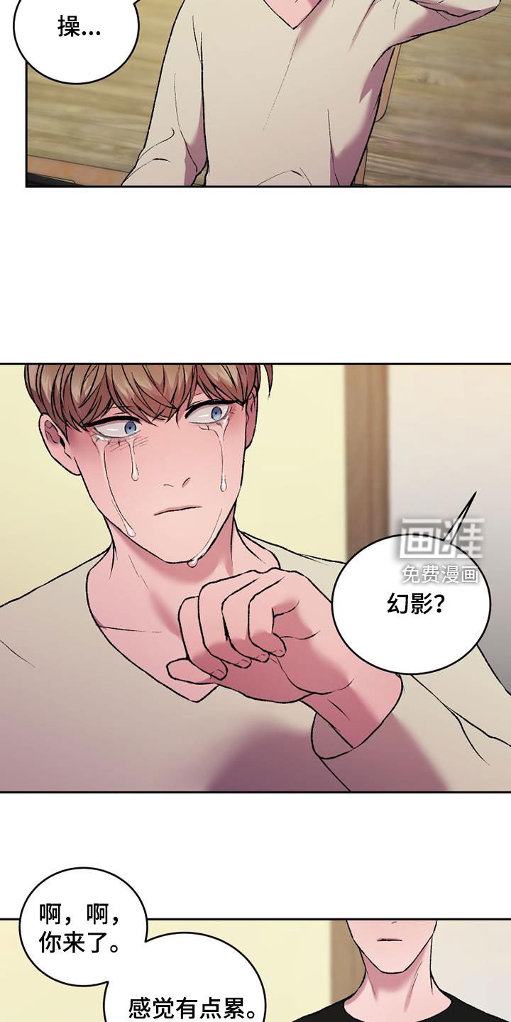 第29章：机会