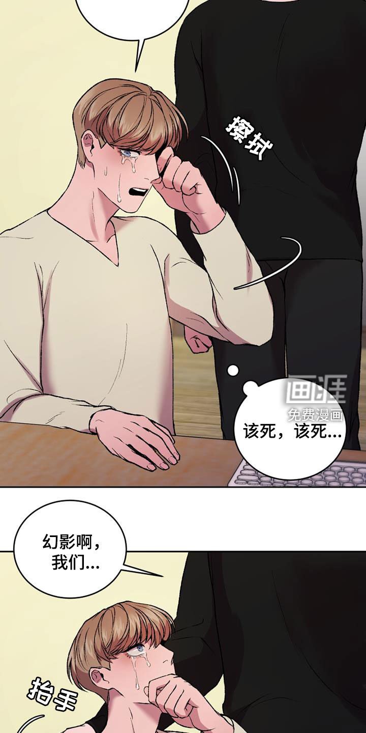 第29章：机会
