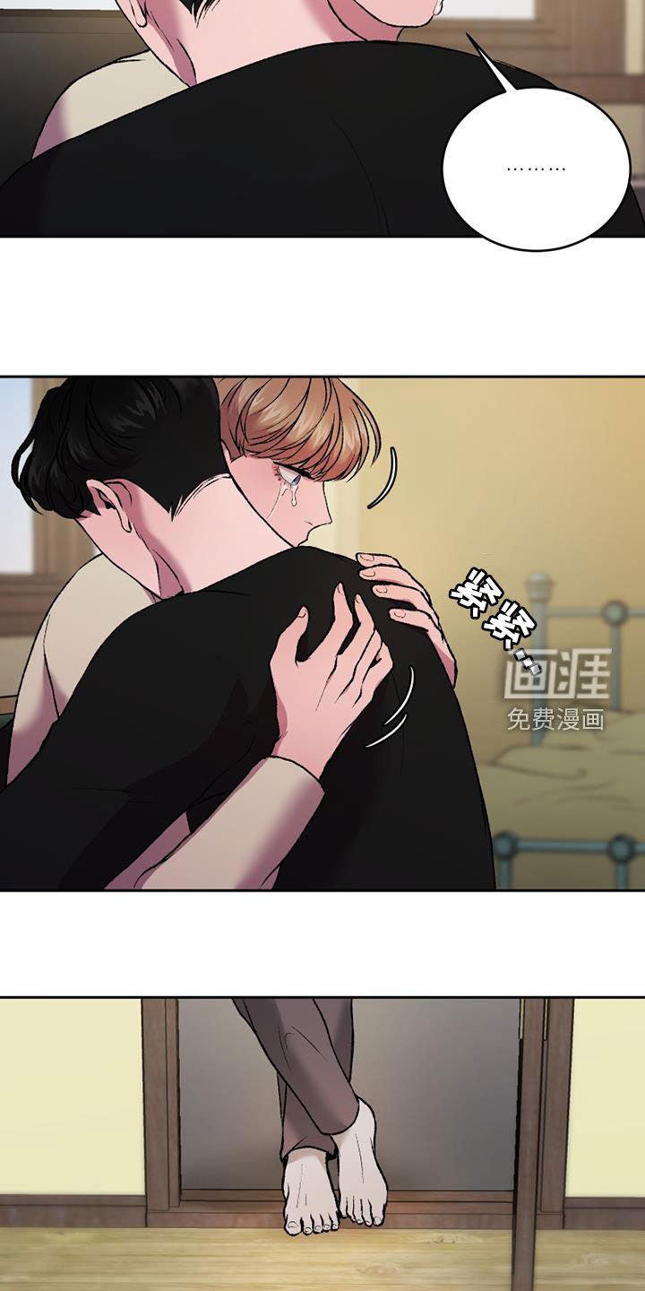 第29章：机会