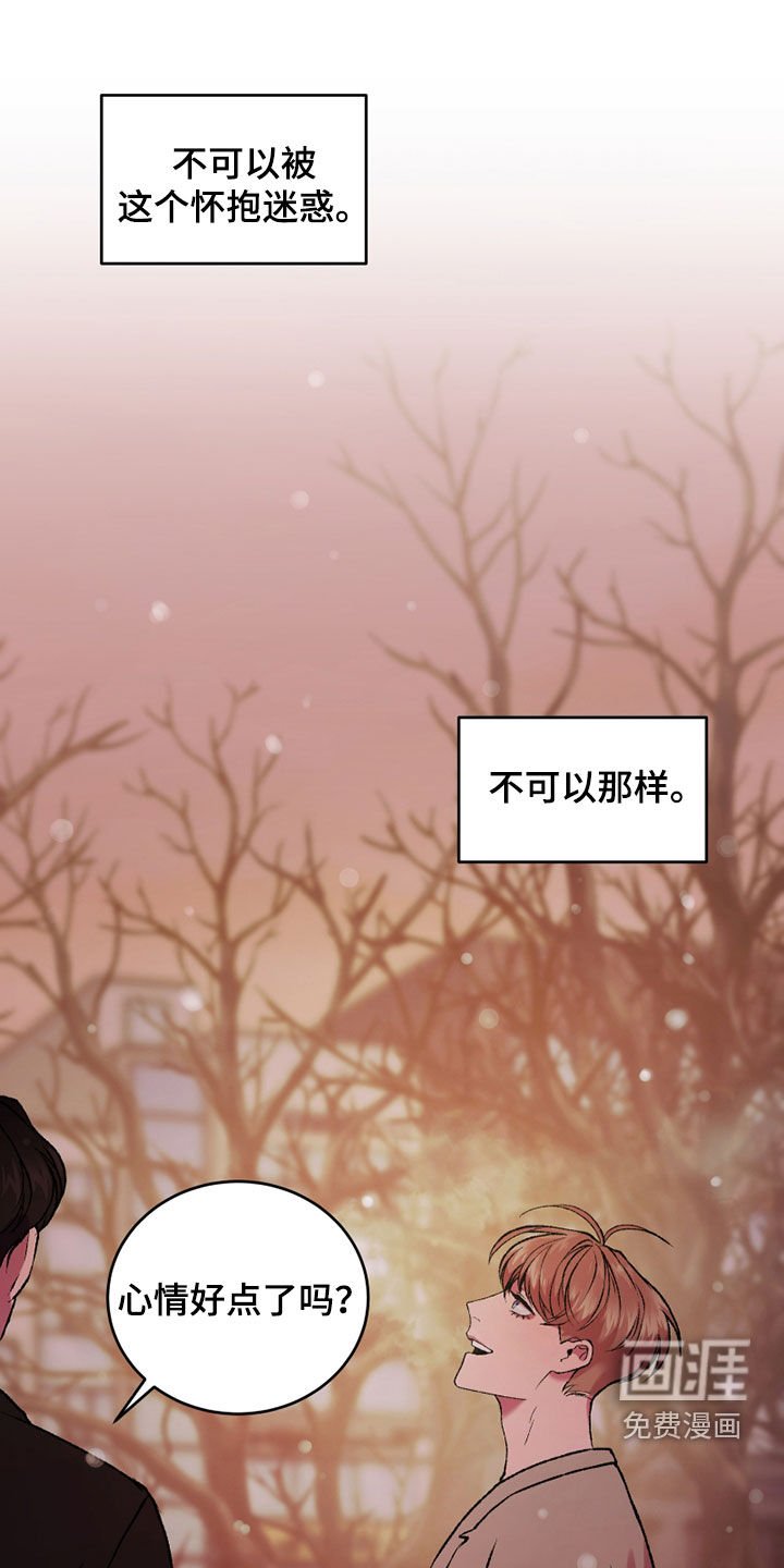 第29章：机会