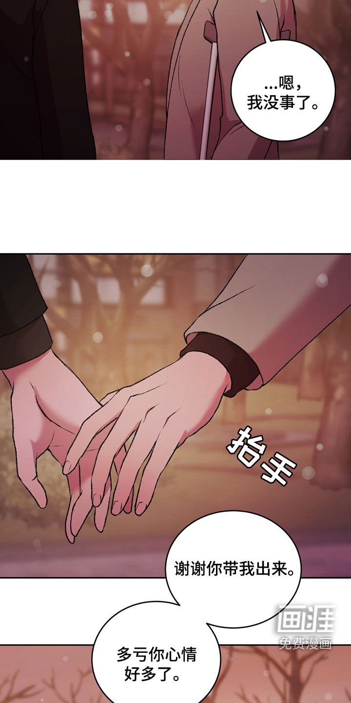 第29章：机会
