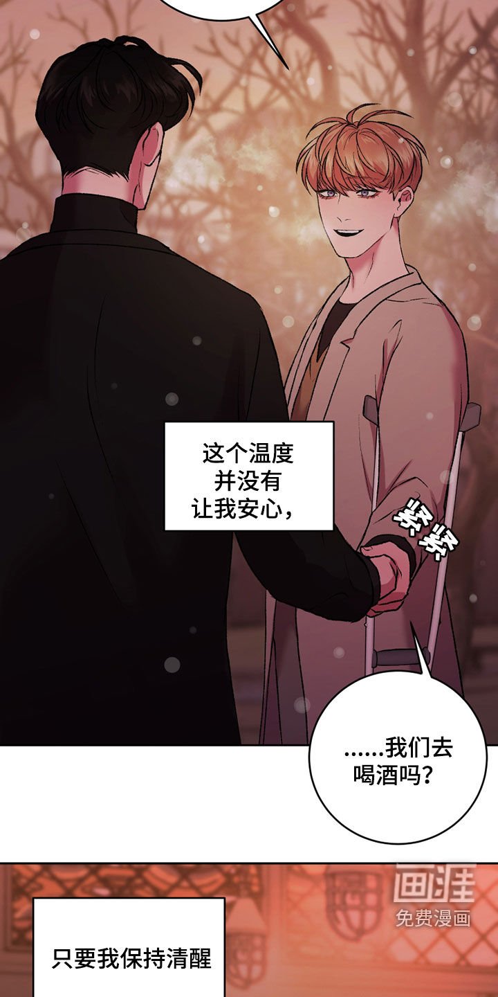 第29章：机会