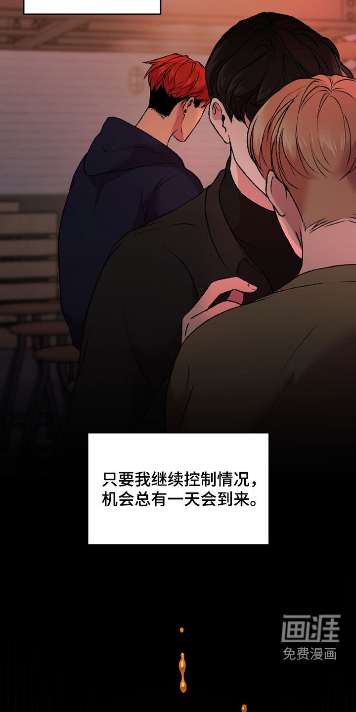 第29章：机会