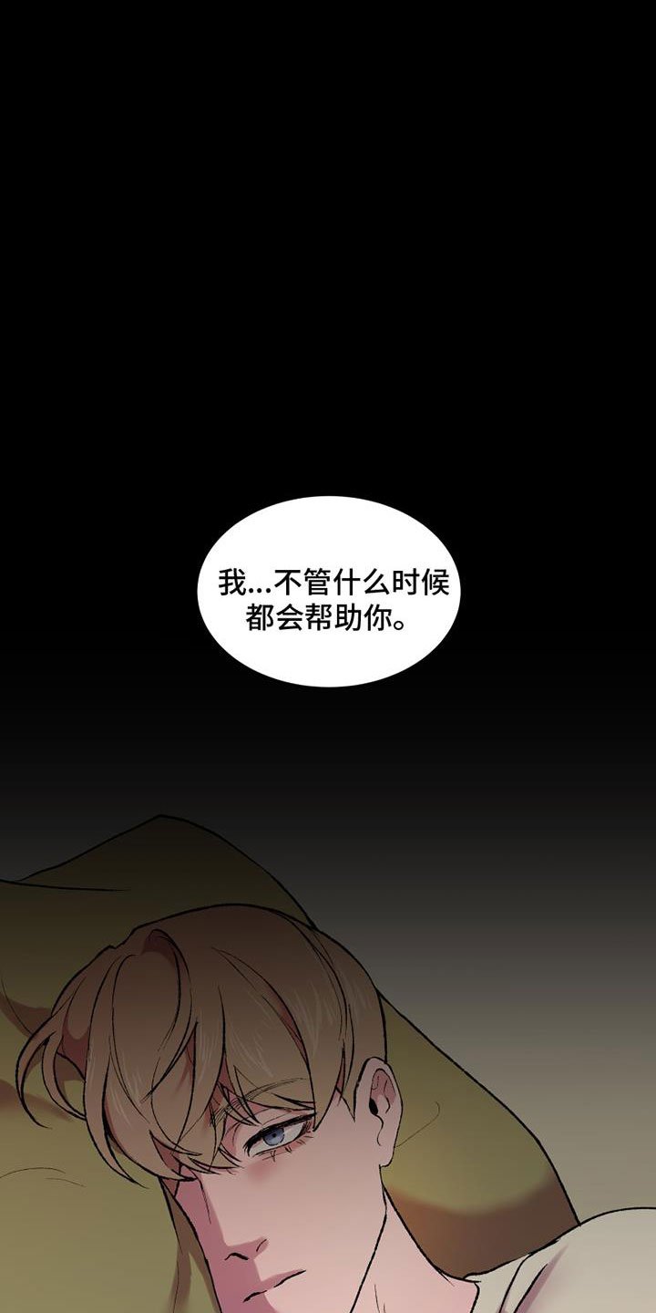 第3章：有点累