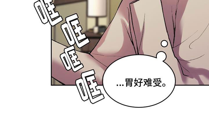 第3章：有点累