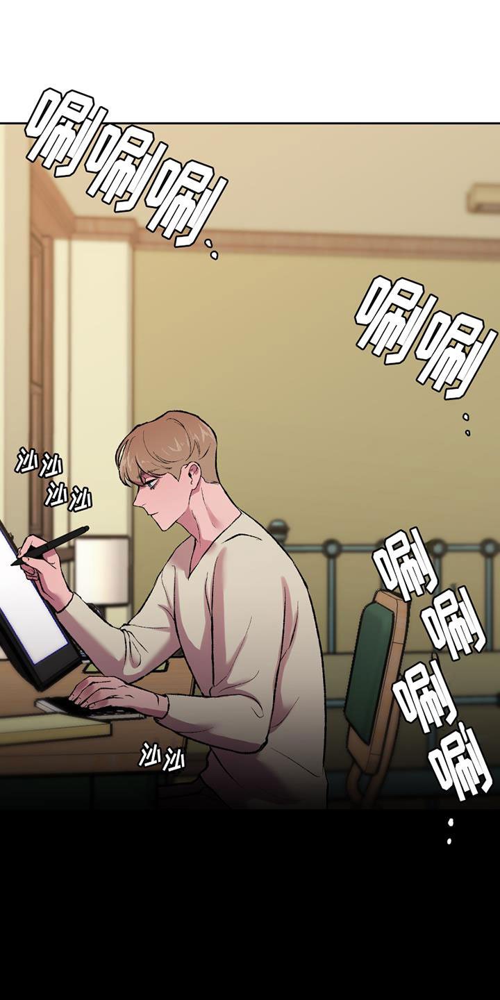第3章：有点累