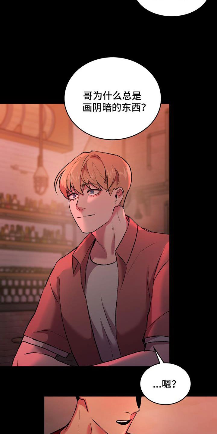 第3章：有点累