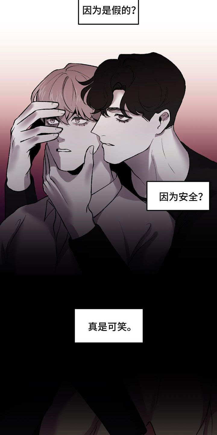 第3章：有点累