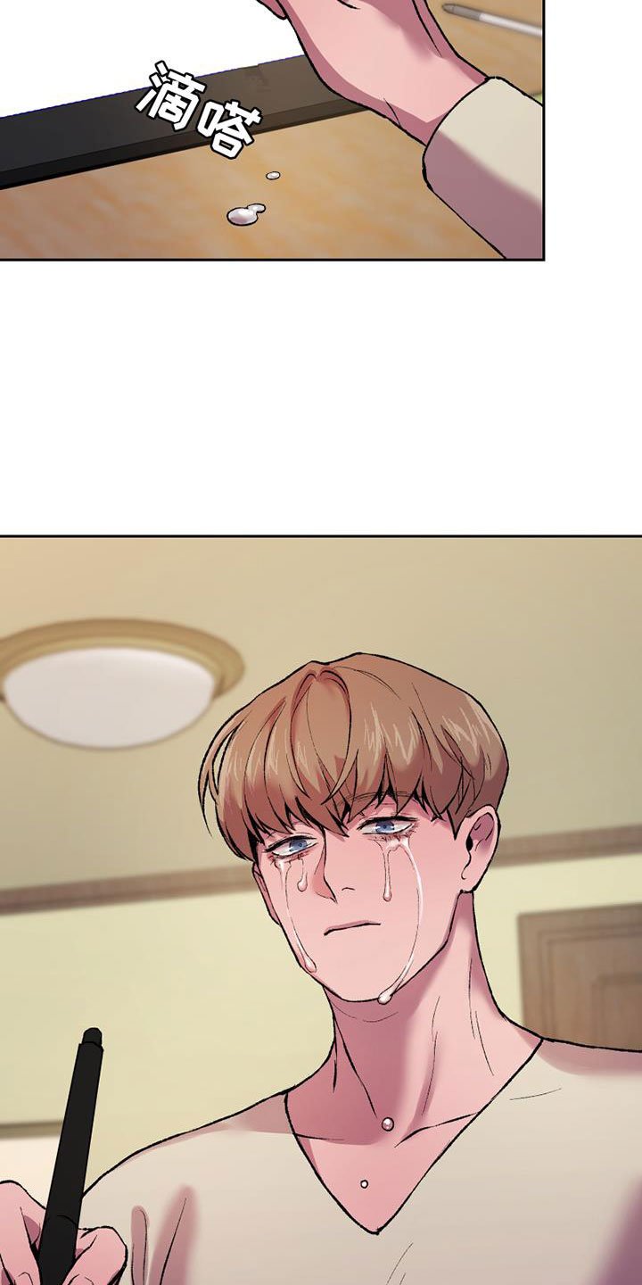 第3章：有点累