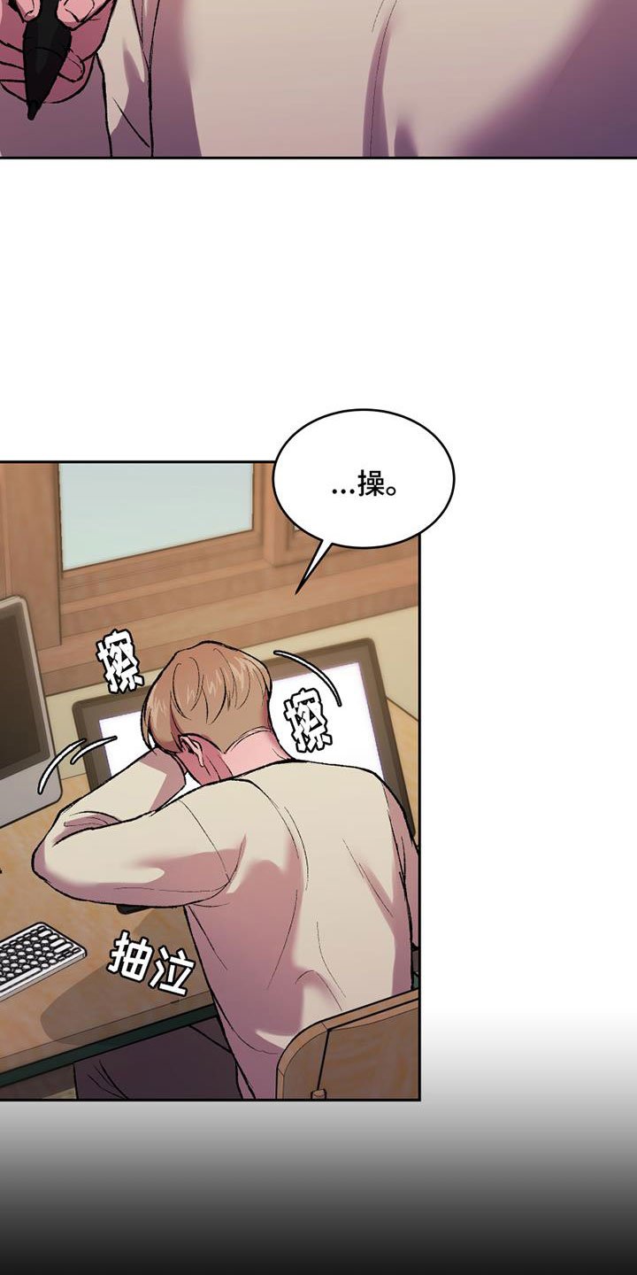 第3章：有点累