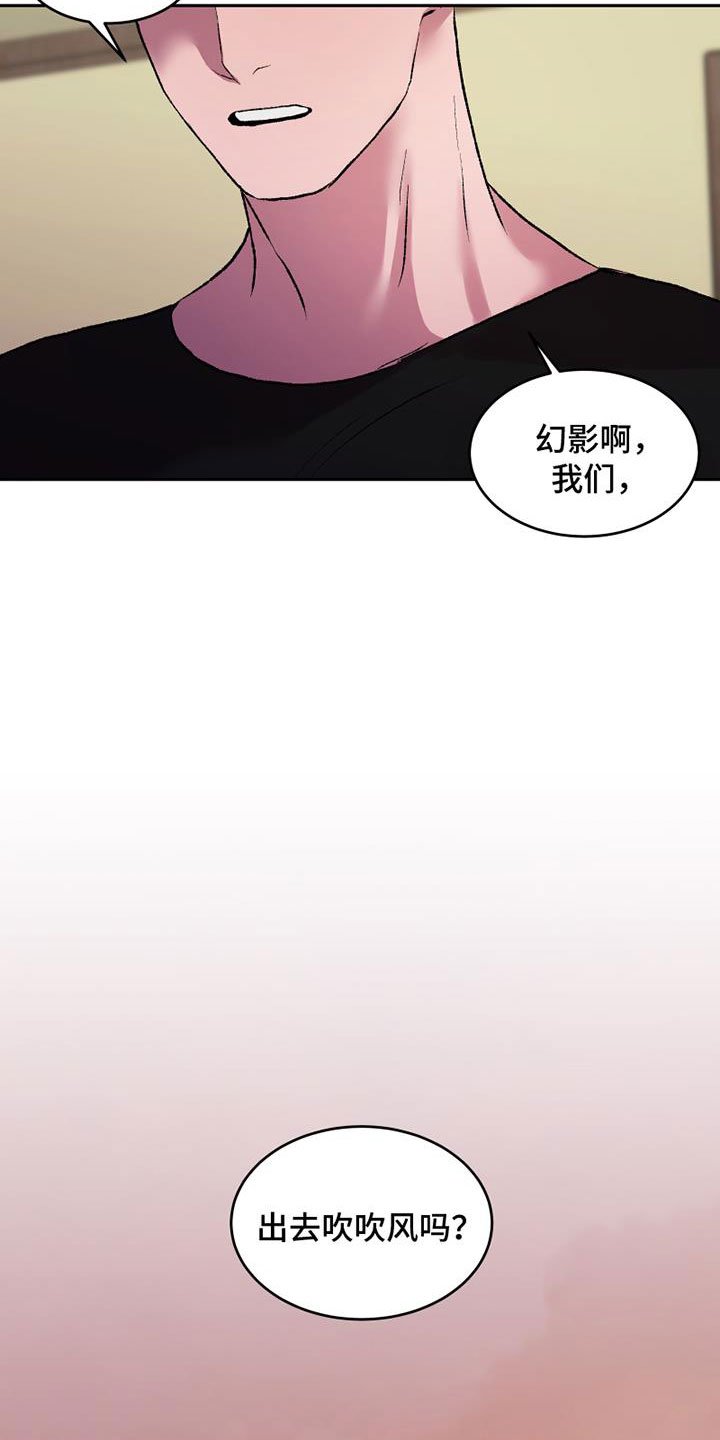 第3章：有点累