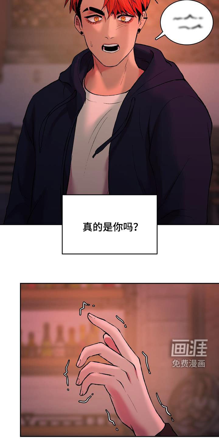 第30章：说没关系