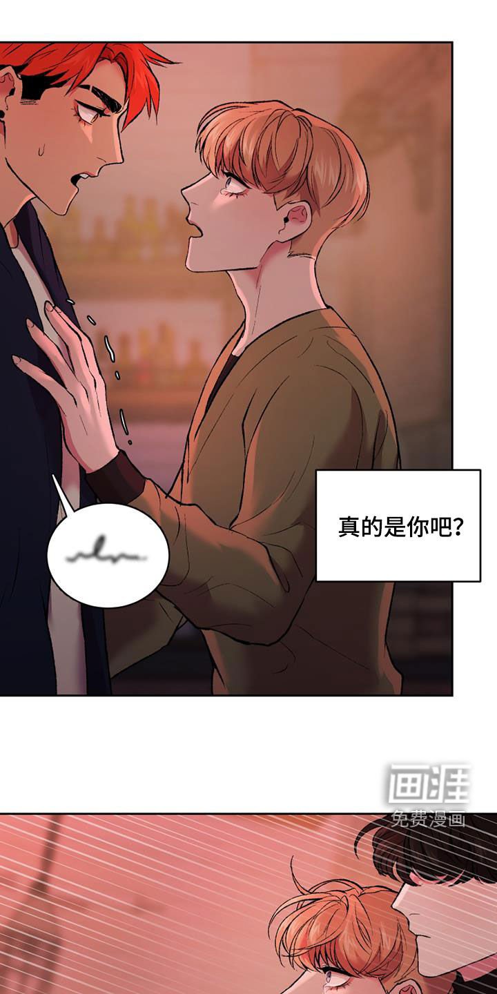第30章：说没关系