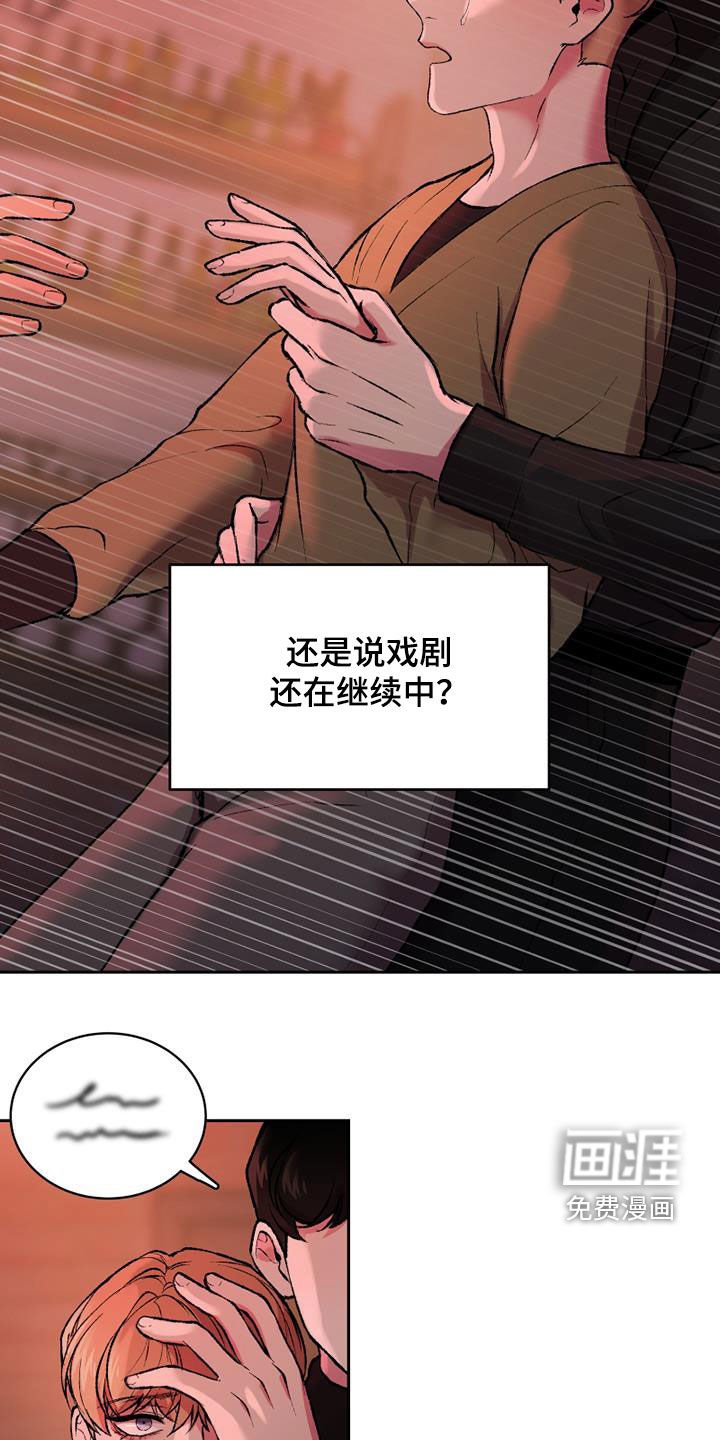 第30章：说没关系