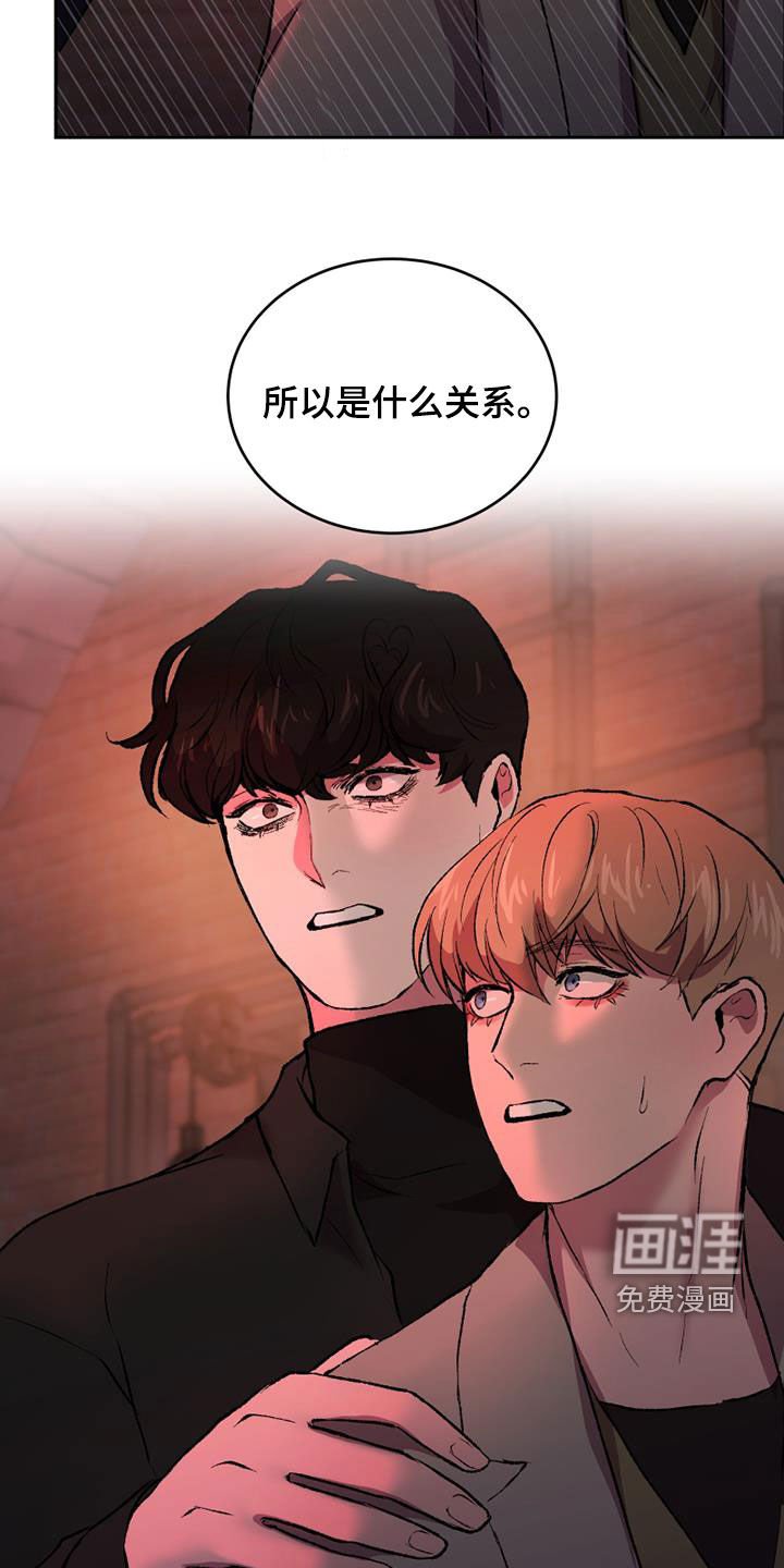 第30章：说没关系