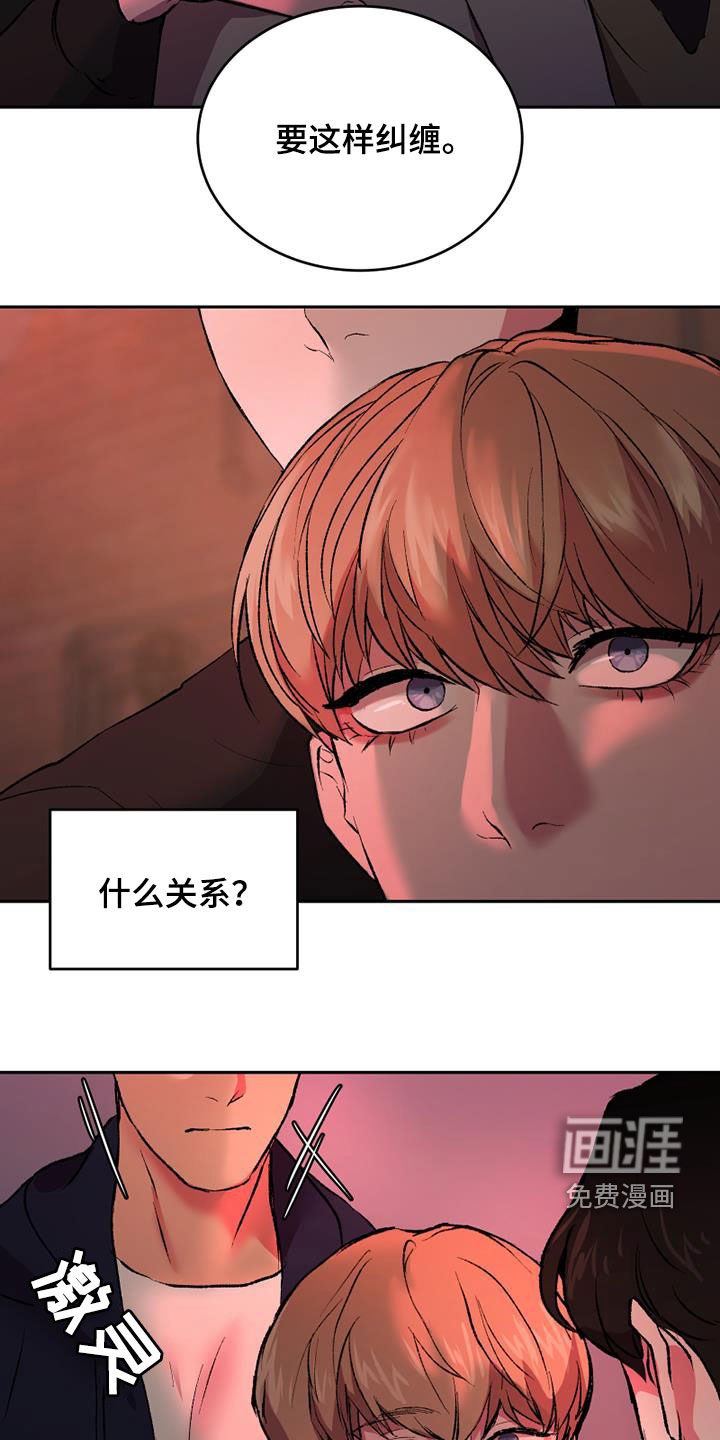 第30章：说没关系