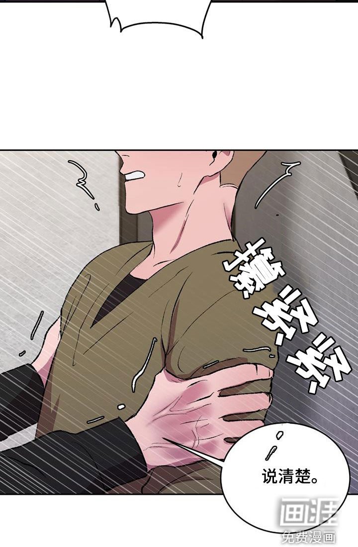 第30章：说没关系