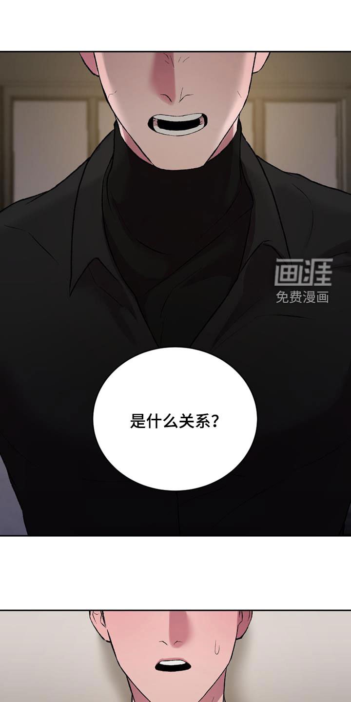 第30章：说没关系