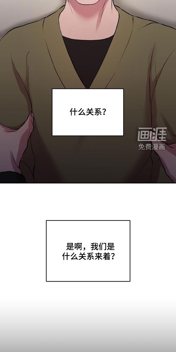 第30章：说没关系