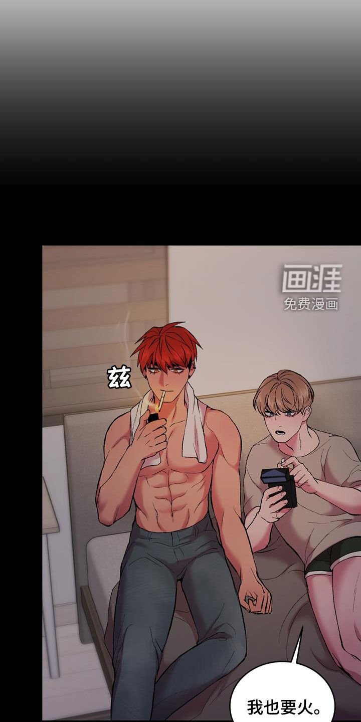 第30章：说没关系