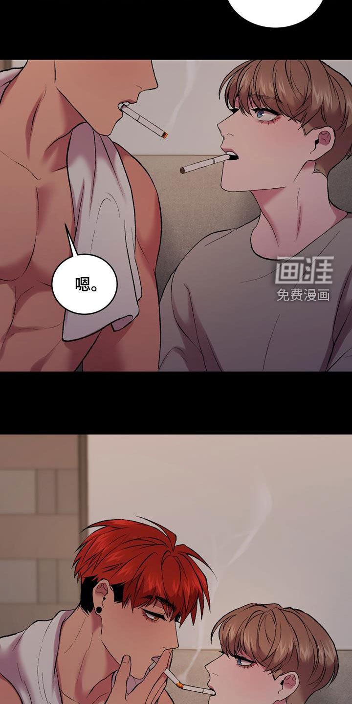 第30章：说没关系
