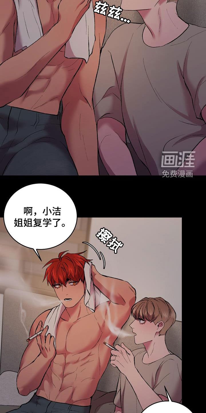 第30章：说没关系