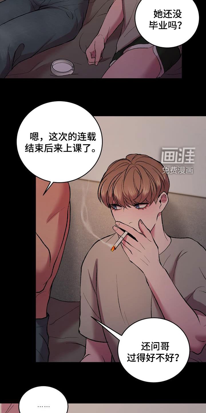 第30章：说没关系